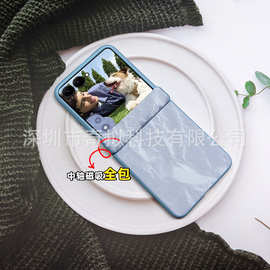 适用三星filp7手机壳新款三星filp7中轴铰链全包磁吸三星马卡龙壳