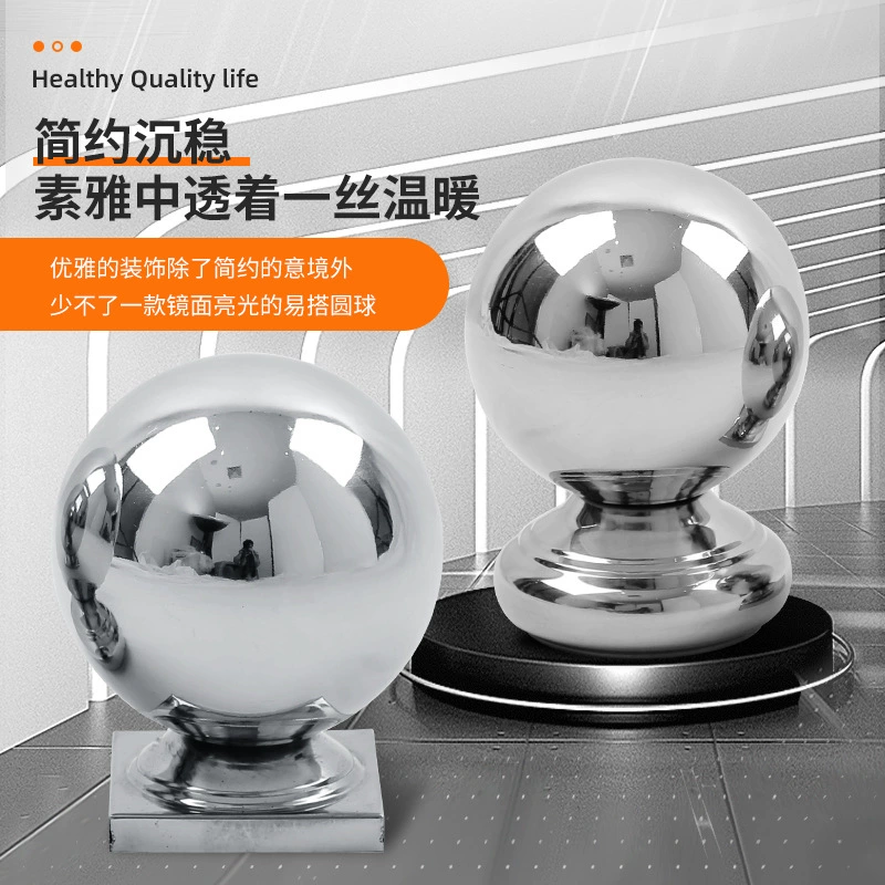 Производитель изготовил на заказ соединенные шары из нержавеющей стали 304 с основанием для лестничных ворот, декоративные полые шары для фурнитуры.