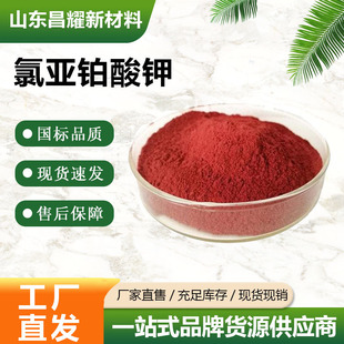 �ȁ��K��� �߻��� 10025-99-7 ����99% ����ă�