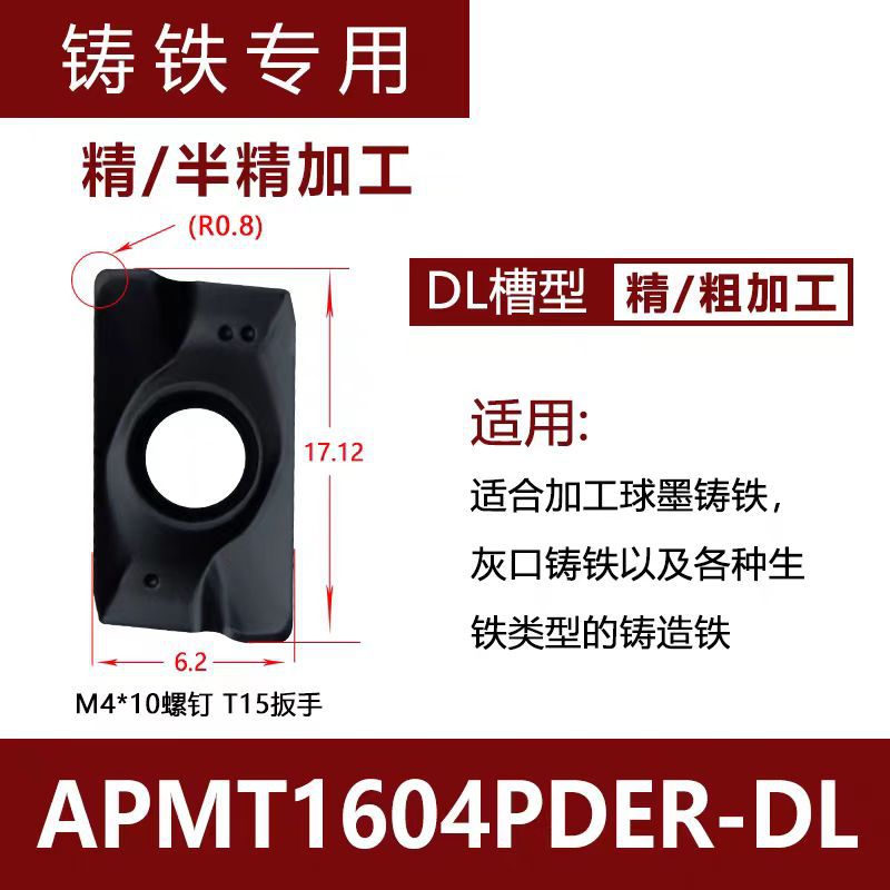밀링 인서트 APMT1604PDER-DL 주철 반정삭 네메시스