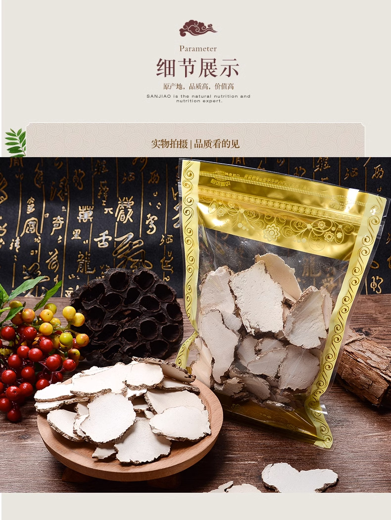 Wild Tiger Milk Mushroom Hu Ru Jun 500g Dried Soup Herb for Family Cooking specifications