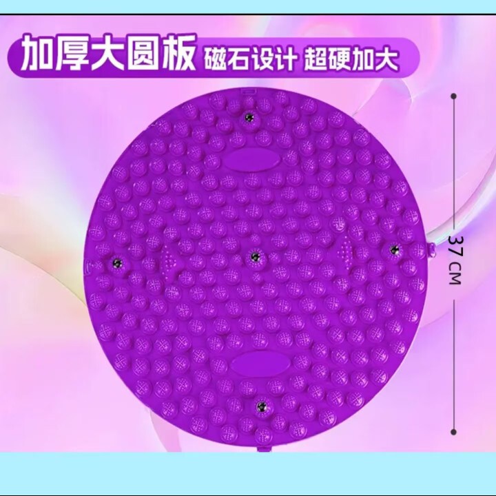 指押さえ板超ジョギング円形足裏マッサージマット室内その場ランニング専用足裏踏み台工場|undefined