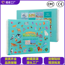 儿童贴纸书卡通动物多场景早教DIY可涂色reusable sticker book
