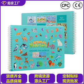 儿童贴纸书卡通动物多场景早教DIY可涂色reusable sticker book