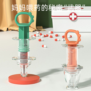 Baby Medicine feeder baby medicine feeder children drinking water medicine nursing children infant syringe dropper anti-choke
