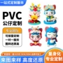 定制批量立体订做公仔