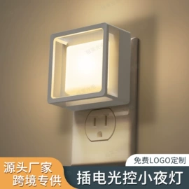 小夜灯;充电夜灯;阅读台灯
