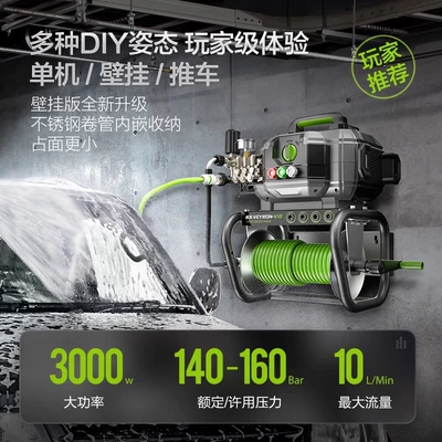 Car washing machine — Magic Tool