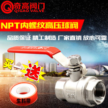 304���P�NPT���ݼy���y�T�z�۶�Ƭʽú���y��Ȼ���ԁ�ˮ�_�Pˮ�y