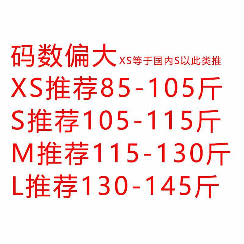 详情页尺码推荐