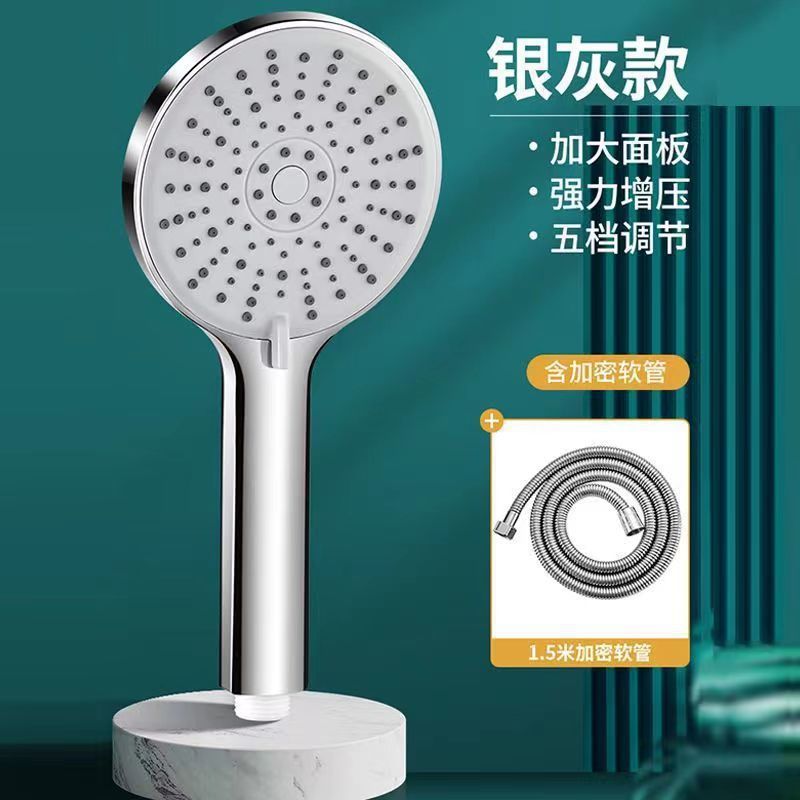 浴室增压花洒喷头套装热水器浴霸洗澡神器卫生间沐浴软管花晒支架|undefined