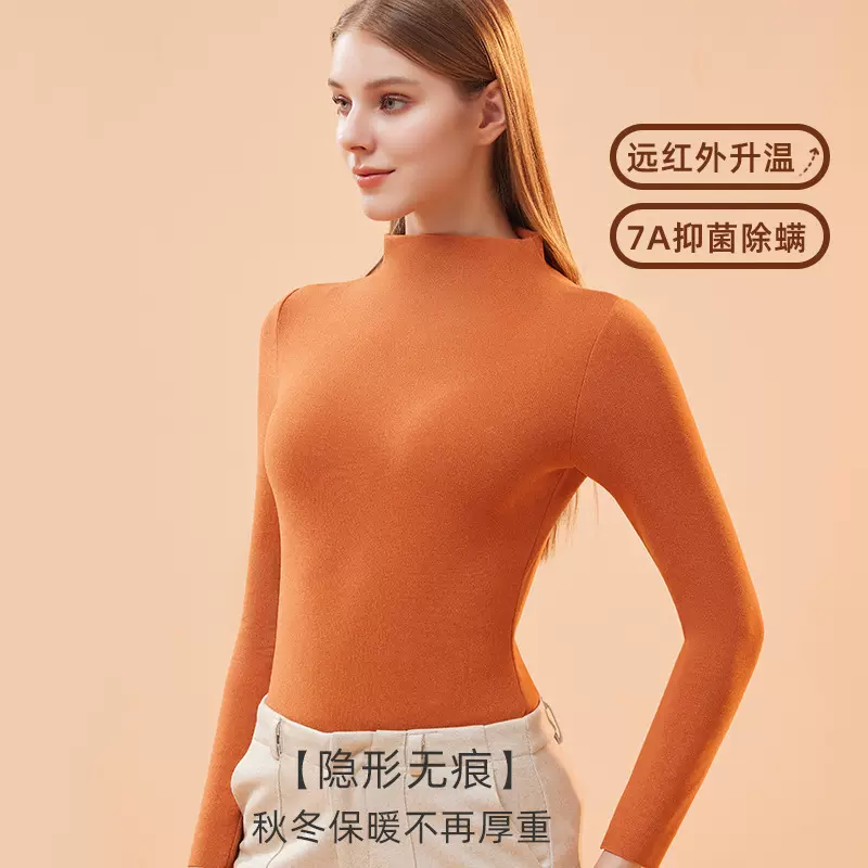 秋冬保暖长袖打底衫高领圆领无痕内搭修身收腹高弹女保暖上衣内衣