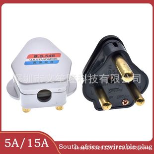 ���Ϸ�ӡ�ȽӾ����^�Դ�����ɲ�ж�M�b���A�_�o�����^15A 250V�~