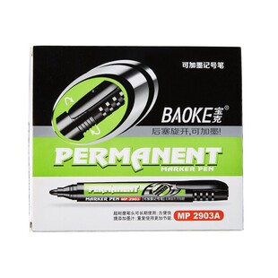Baoke MP2903A oily marker quick-drying logistics special big head pen 3 color optional ink wholesale