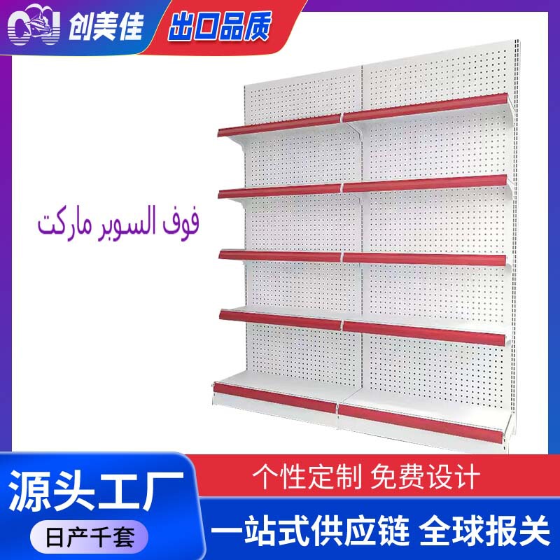 Supermarket Shelf Display Rack Wholesale Convenience Store Shelf Single and Double Sided Large Supermarket Shelf Chain Store Supermarket Shelf
