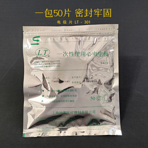 Shanghai Litoto Disposable ECG Electrode Pads ECG Monitoring Device LT-301 ECG Electrode Pads