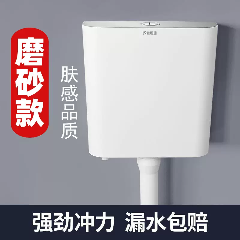 定制感应水箱全自动智能蹲便器抽水马桶家用大容量7升卫生间厕所