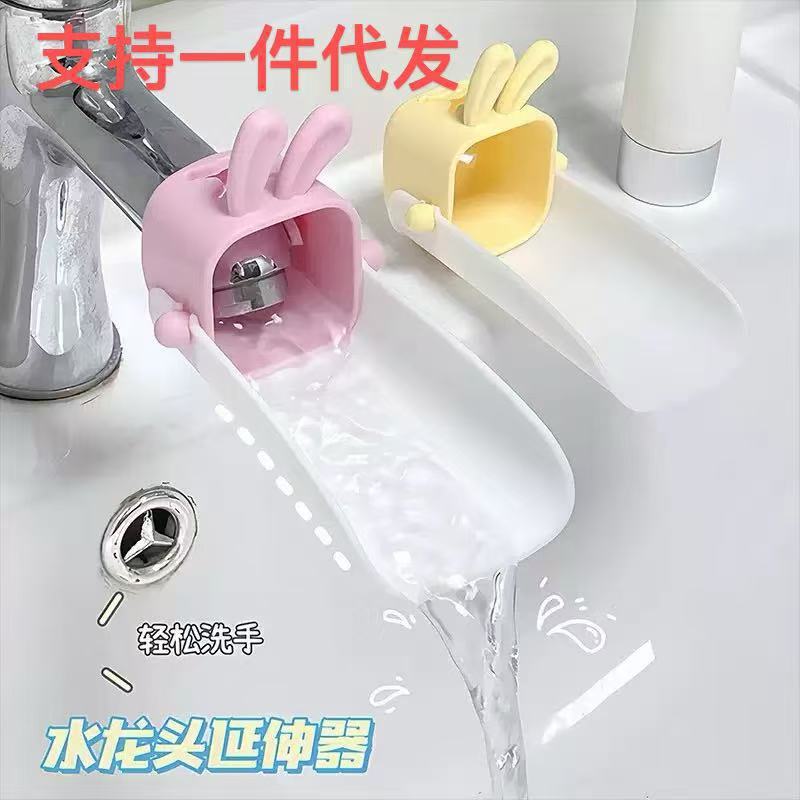 Factory Direct Sales Rabbit Children's Cartoon Faucet Extender Anti-Splash Bathroom Kitchen Faucet Rabbit Factory Direct Sales Rabbit Children's Cartoon Faucet Extender Anti-Splash Bathroom Kitchen Faucet Rabbit