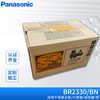 Panasonic Panasonic button lithium battery BR2330 3V industrial installation battery BR2330/BN original genuine