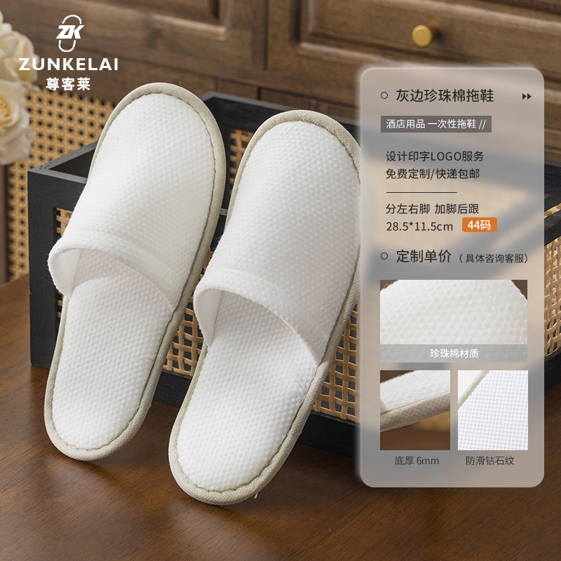Zapatillas desechables antideslizantes para el hotel especial de alojamiento residencial salón de belleza diseño de logotipo de hospitalidad al por mayor