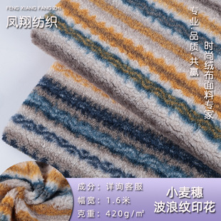 ȫ��С���벨�˼yӡ��ë�q����420g��ů�r�b���׼Ҽ�����q����