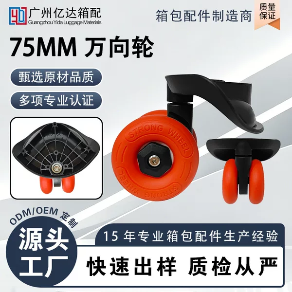 75mm luggage universal wheel replacement kit for suitcase, silent and wear-resistant caster bearing wheels