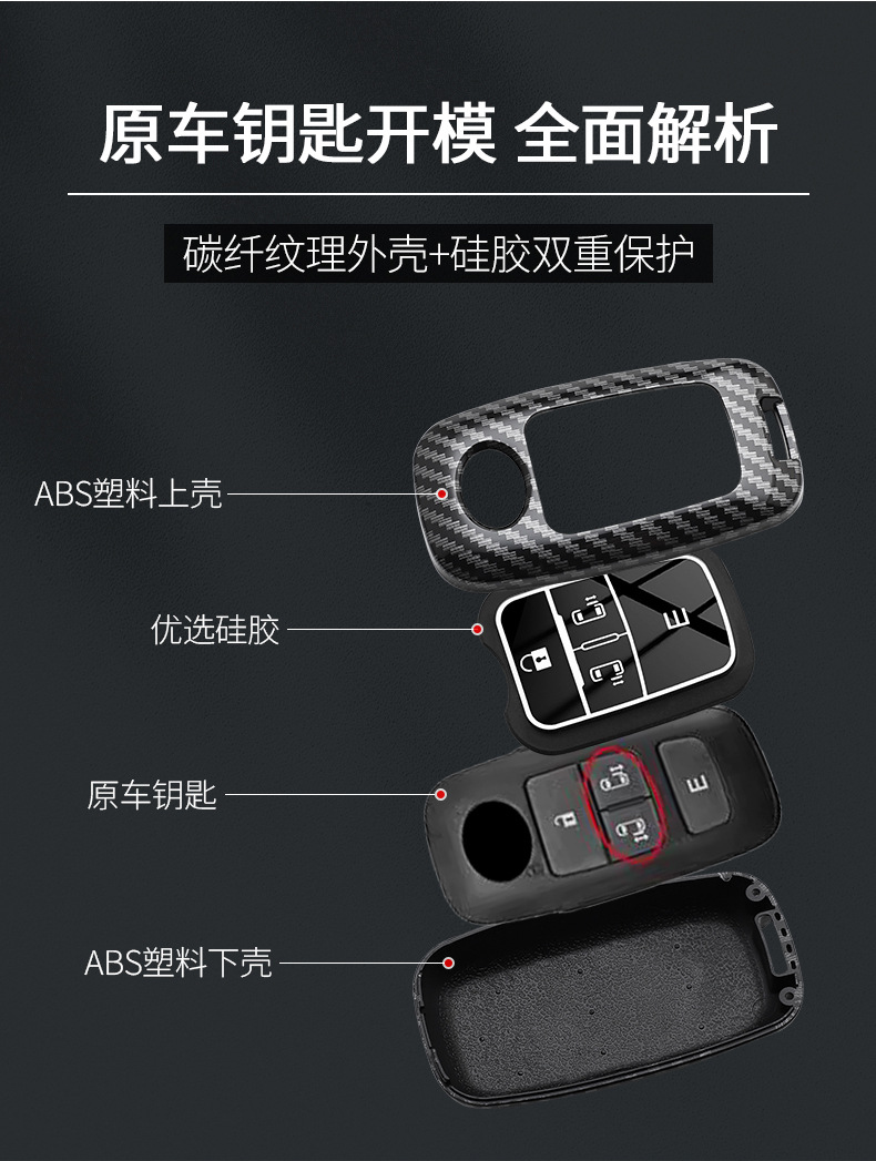 Suitable for Toyota Raize Key Cover Perodua North Deer Malaysia Myvi Ativa Car Key Case