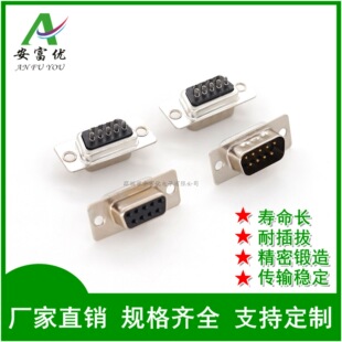 �S��ֱ�N DB9ĸ�^���^ DP9����ʽ ���ڲ��^ RS232���� 9P���y���z