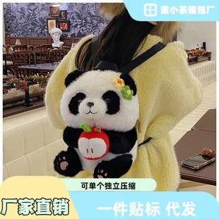 Flower Panda Newspaper Aocado Fortune Apple Backpack Cute Plush Doll Doll Mini Bag