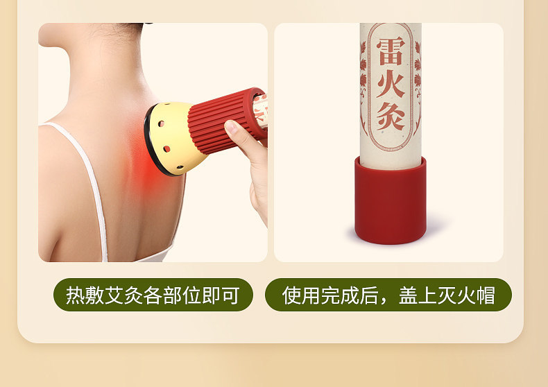 Bian Stone Moxa Fire Tube 4cm Head Therapy Tool with Extinguishing Cap for Du Meridian Back Massage details