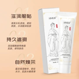 面霜;洁面产品;涂抹面膜
