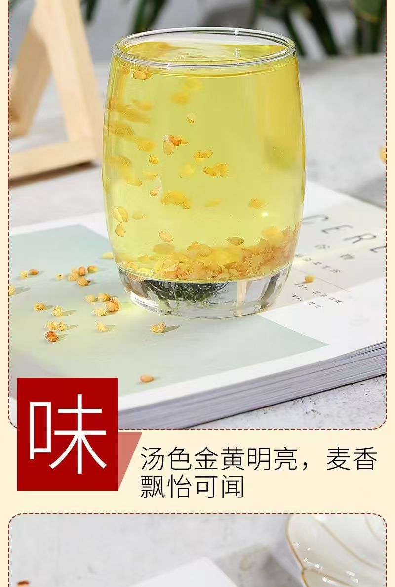 Yellow Tartary Buckwheat Tea Ku Qiao Mai 500g Loose Dried Grains for Daily Brewing in use
