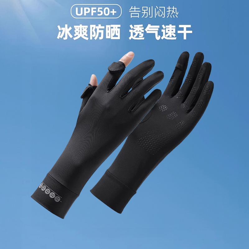 Летние тонкие шелковые туристические перчатки для наружного use? climbing с UV защитой