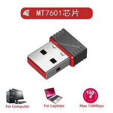 150Mbps����USB����С����802.11n ����wifi�źŽ��շ�����MT7601