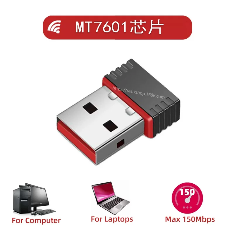 Сетевой адаптер USB мини 150Mbps, беспроводной 802.11n, прием сигнала wifi, MT7601