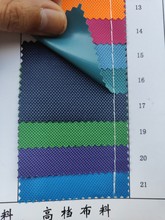 �S��ֱ�N�F؛���� 1680D�ι�PVC�׷�ˮţ������� ���u������