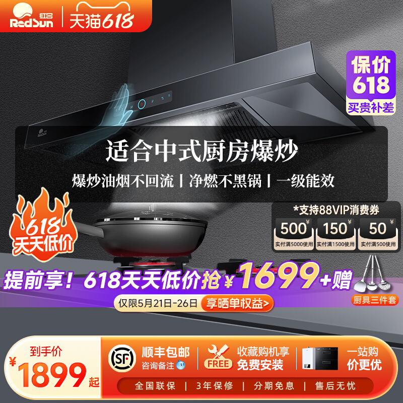 Free Shipping Range Hood Gas Stove Package Home Kitchen European Style Top Suction Range Hood Stove Set Smoke Stove