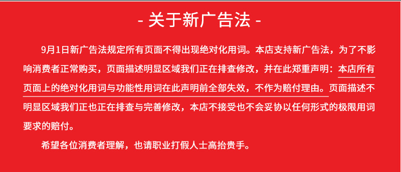 送装修详情_05.jpg
