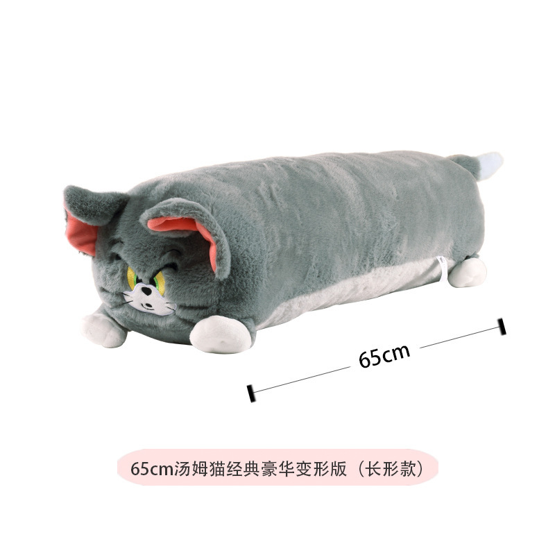65cm 変形トム猫（豪華版） / 本物の認定