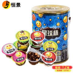 スイートプラネットカップ 1kg 大容量 チョコレートビスケット チョコレートカップ 子供向けおやつ キャンディ スナック 卸売