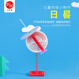 ����̫ꖸ߶�С�W���Ƽ������ƌW���l����ͯ�������������̾�