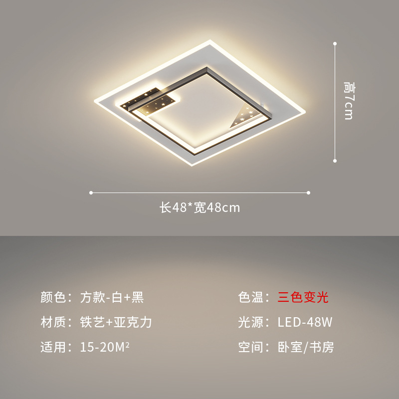 Blanco + negro lámpara de dormitorio cuadrada 48cm-Tricolor