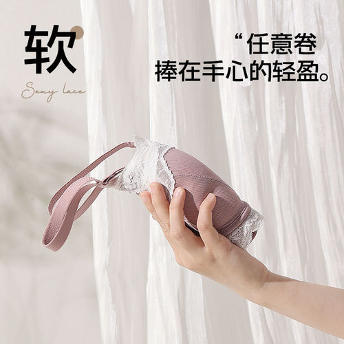 Japanese-style sweet girl lace-edged underwear for women, small bust shaping, top support without underwires, anti-sagging round cup bra