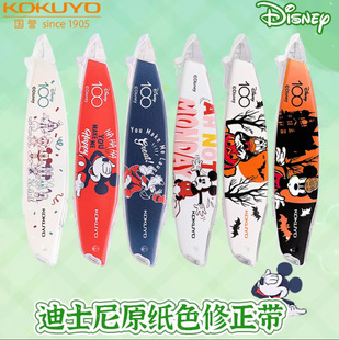 �ձ�kokuyo���u�����f�}��ԭ��ɫ�ɓQ��о�P������������ɳ��