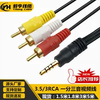 Три-цветной кабель от коробки до ТВ 3.5мм к 3RCA три лотоса звуковые видеокабели одна минута 1.5/3/5 метров