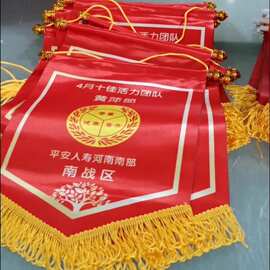 定制赛事交换加工球迷小锦班级动乐部球队旗纪念旗热卖