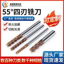 55度四刃钨钢涂层铣刀硬质合金立铣平刀数控刀具可定制非标铣刀