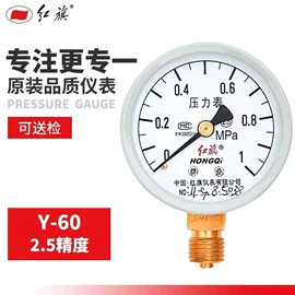 压力表;浮球开关;连接器