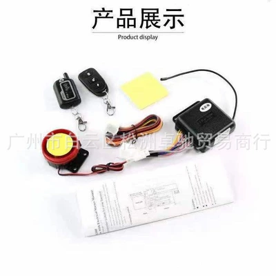 Motorcycle Multifunctional Two-Way Anti-Theft Device, Motorcycle Safety Supplies