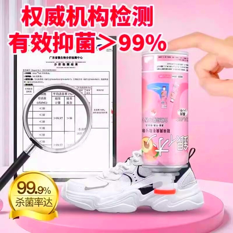 靴消臭スプレー、靴・靴下、バスケットボールシューズ、下駄箱、足の汗・臭い除去、消臭スプレー、消臭・除菌|undefined